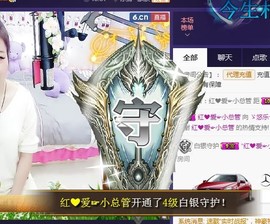 ゞ悠乐★婉儿つ主播照片