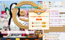 ღ柒小七ღ主播照片
