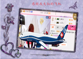 开心❤️❤️果主播照片