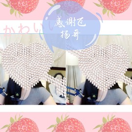 鑫儿～主播照片