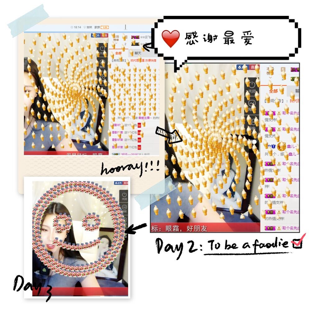 鑫儿～的图片