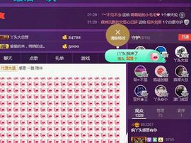婷儿～25号休主播照片