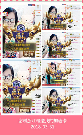 魅力女人唱民歌主播照片