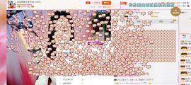 豆包回来了主播照片