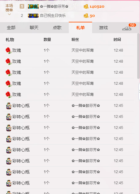 ✿在水一✿芳✿的图片