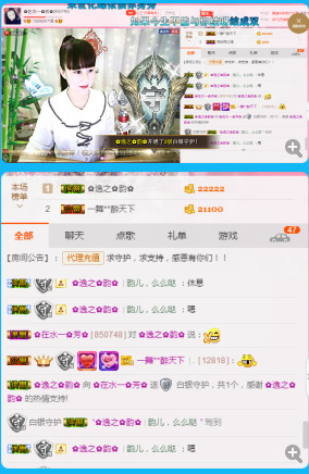 ✿在水一✿芳✿的图片