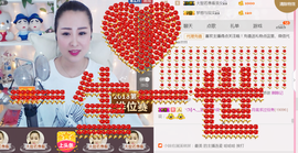 曼娜丽莎主播照片
