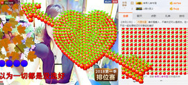 迷路d小鹿主播照片
