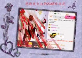 开心❤️❤️果主播照片