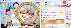 ღ柒小七ღ主播照片