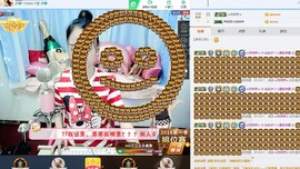 ღ柒小七ღ主播照片