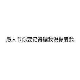梦婷哟ぃ主播照片