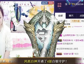 ゞ悠乐★婉儿つ主播照片