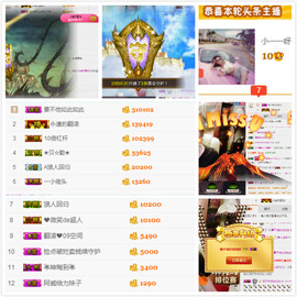 小一一，主播照片