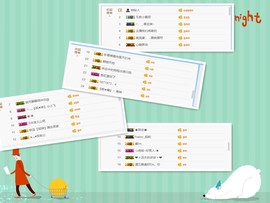 熏熏然👯主播照片