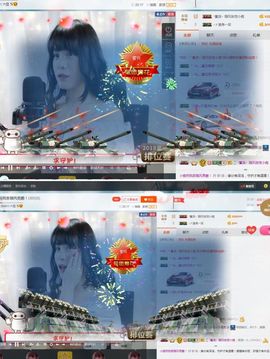 嗷~小熊熊！主播照片