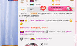 仙仙🎤21号播主播照片