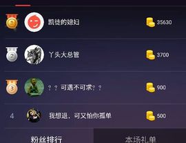 婷儿～25号休主播照片