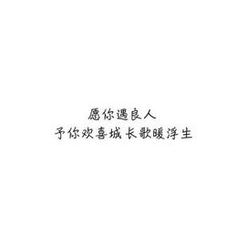 先森不帅主播照片