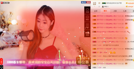 粤A💋兔小语主播照片
