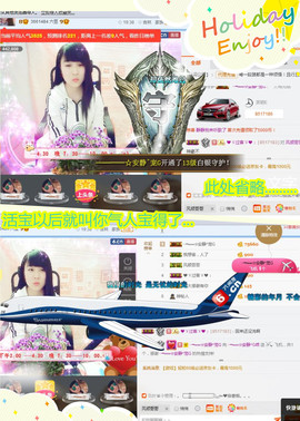 乖“我们的回忆，😘主播照片