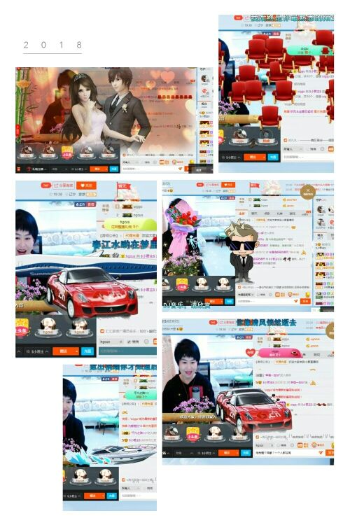 $小君主$的主播照片