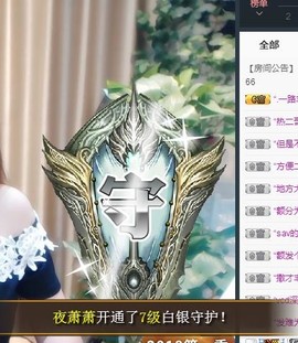 🎵家中有事休主播照片