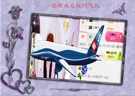 开心❤️❤️果主播照片