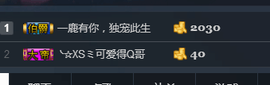 百变玲姐主播照片