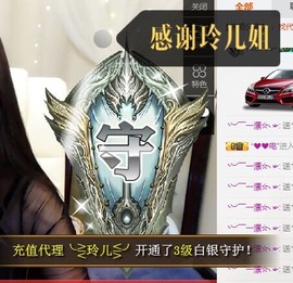 鑫儿～主播照片