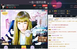 百变玲姐主播照片