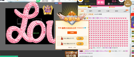 嘿嘿陪你上王者主播照片