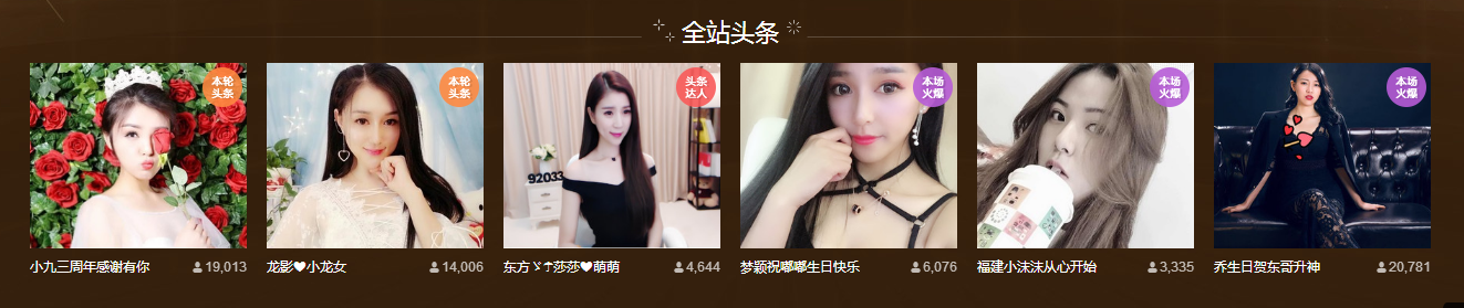 嘿嘿陪你上王者的主播照片