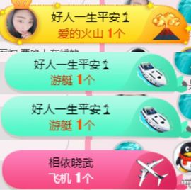 米雪💗️『、、、』主播照片