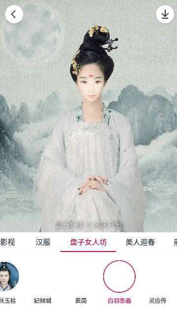 (玲珑儿)玥珥💋湾的主播照片