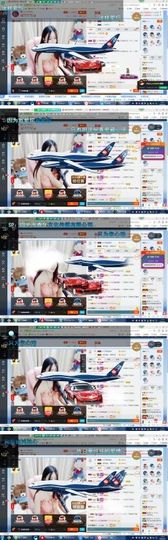嘿……嘿主播照片