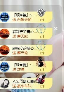 嘿……嘿主播照片