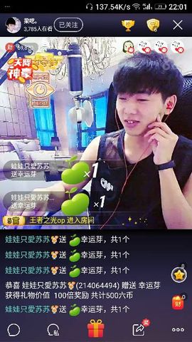 ✨媳婦⭐求🌙帶走✨主播照片