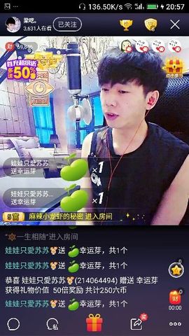 ✨媳婦⭐求🌙帶走✨主播照片