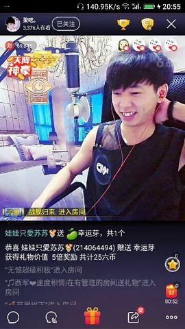 ✨媳婦⭐求🌙帶走✨主播照片