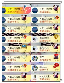 魅儿🌸空闲播主播照片