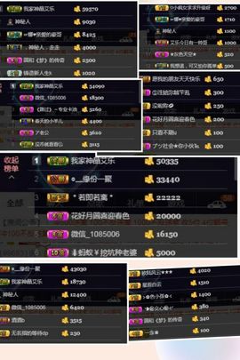🍒大圆肉肉哒主播照片