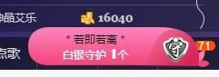 🍒大圆肉肉哒主播照片