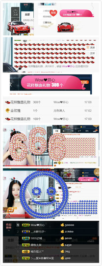Wow❤️清漪主播照片