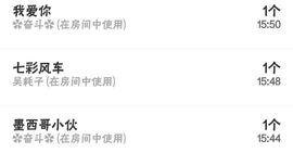 我是一只佛系鱼🤗主播照片