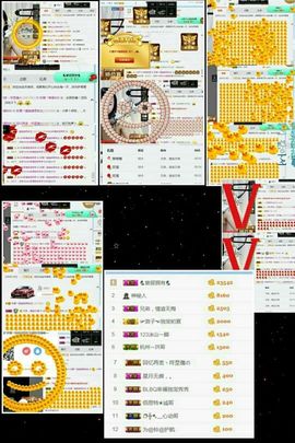 初夏贺善心郡公海子爵主播照片
