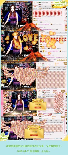 DJ21225主播照片