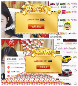 九小九，主播照片