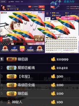 冷咖妃主播照片