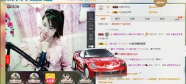 ☆缘☆酒妹主播照片